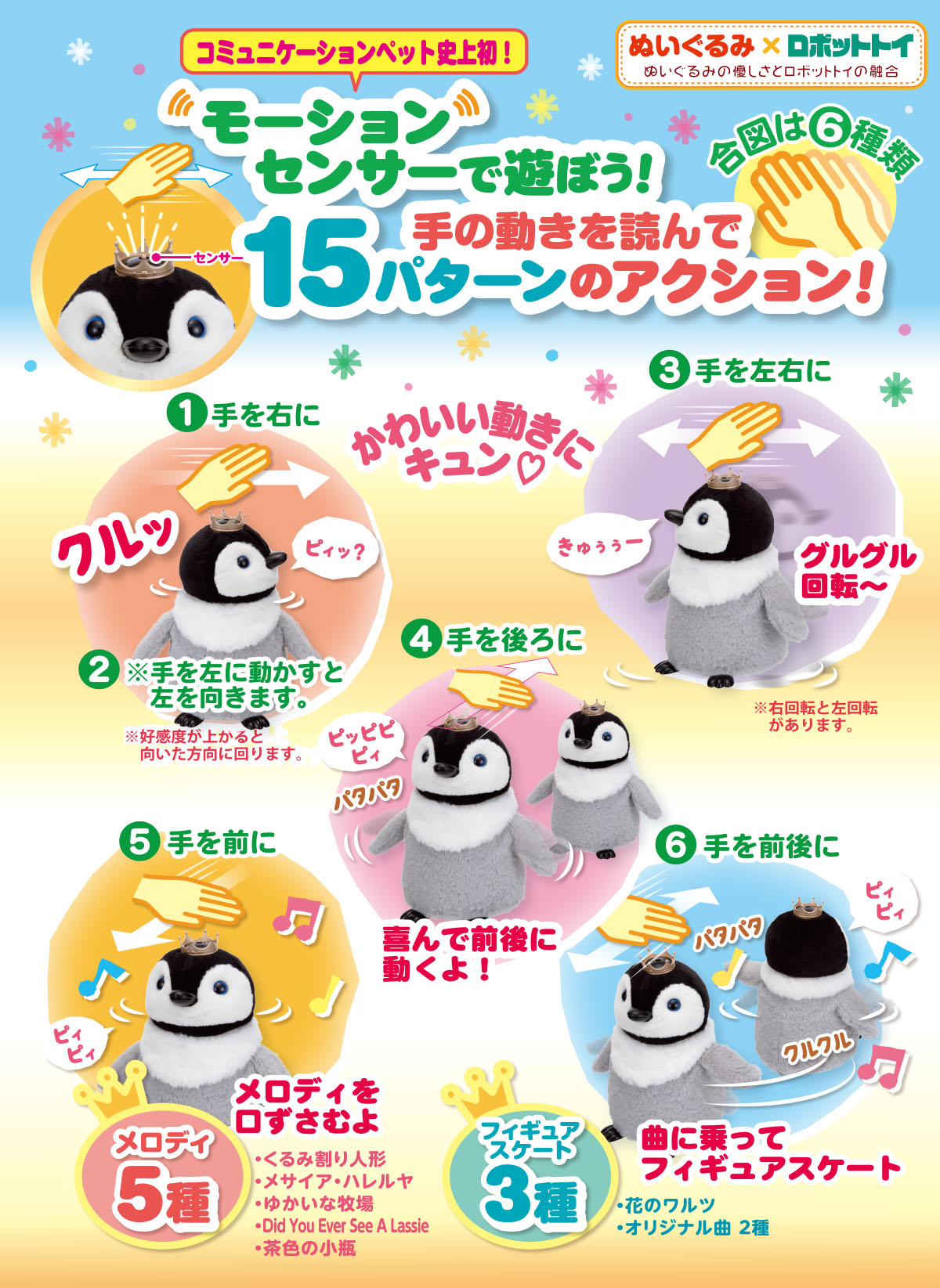 イワヤ株式会社