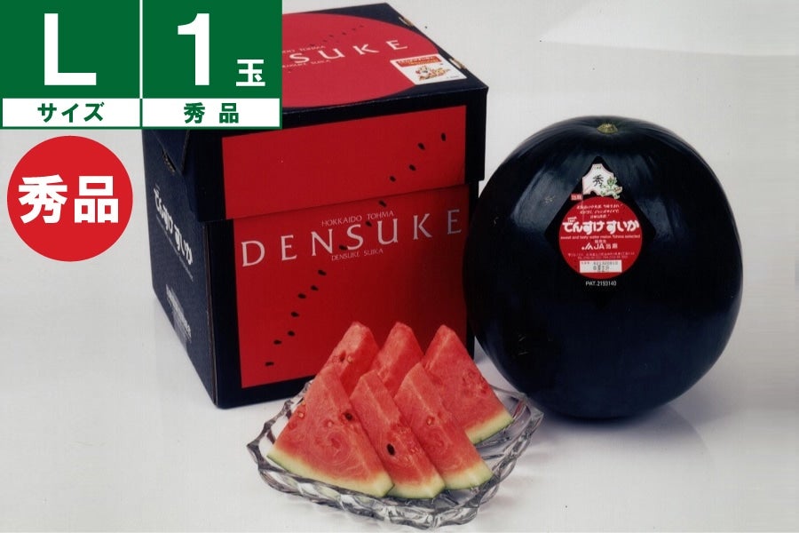 2025年受付終了】【数量限定】JA当麻 でんすけすいか 秀品L約6kg《7