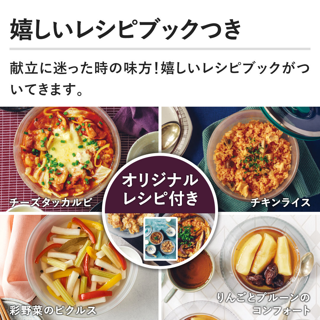 マイヤー キッチン用品 Anyday（エニディ）耐熱ガラスボウル2点セット