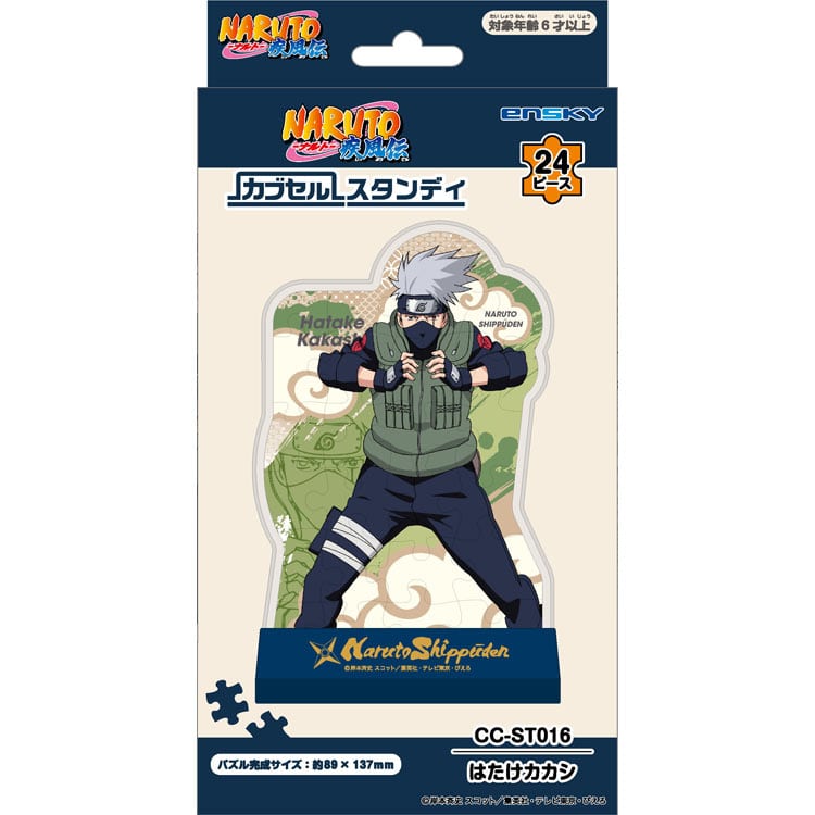 ENS-CC-ST016 カブセルスタンディ はたけカカシ 24ピース エンスカイ