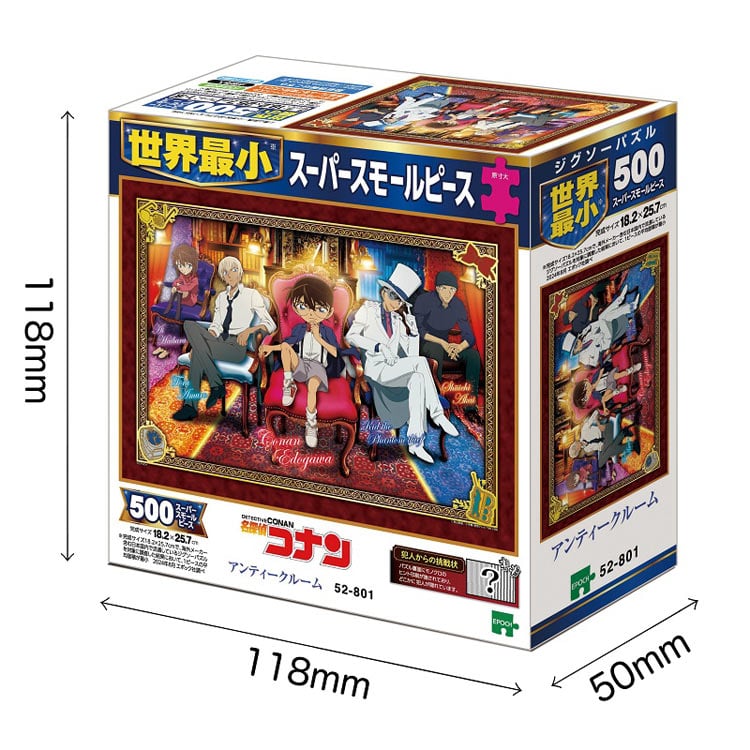 EPO-52-801 名探偵コナン アンティークルーム 500ピース ［CP-CO