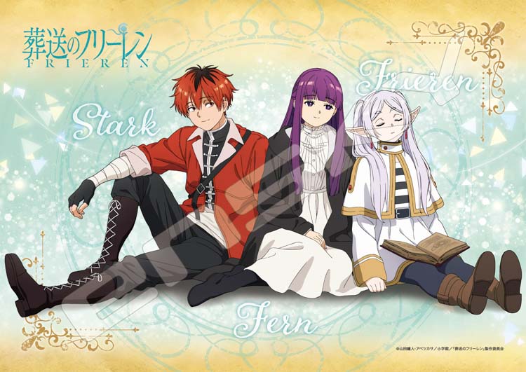 ENS-208-130 葬送のフリーレン フリーレン一行 208ピース エンスカイ