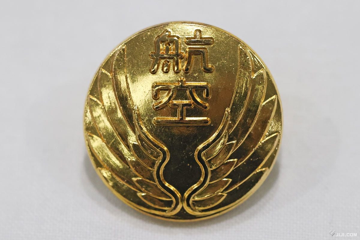 航空隊員】 ヘリコプターで災害救助や…：警視庁のバッジ35種類