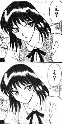 塚本八雲 - ジン典