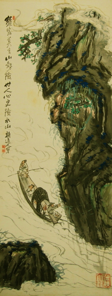 掛け軸専門店 古美術神宮堂 sc32