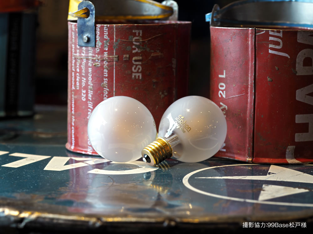 フィラメントLED電球「Siphon」 Ball50 LDF59 フロスト ボール50 Only One