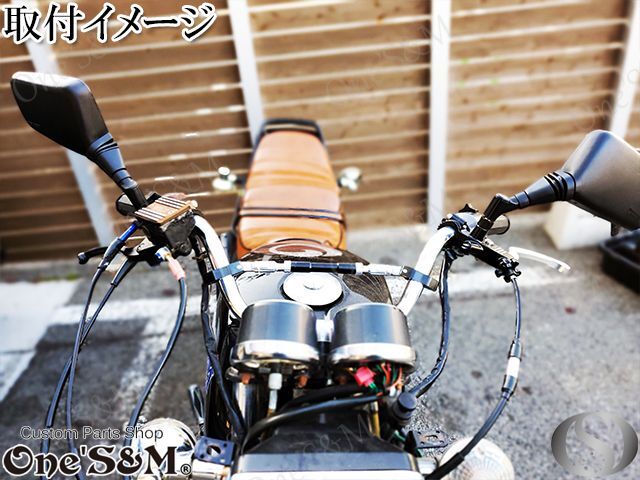 単車用 ワンズハン アップVer 最高級クロームメッキ - Online Shopping