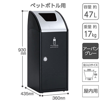 DS-168-610-8 テラモト スチール製屑入 トリムSLF ステンレストップ