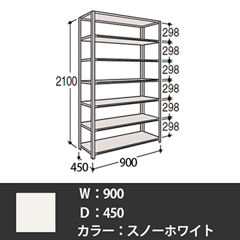 63Y6AC-ZA75 オカムラ 63軽量棚 A型オープン棚 高さ2100天地6段 幅900