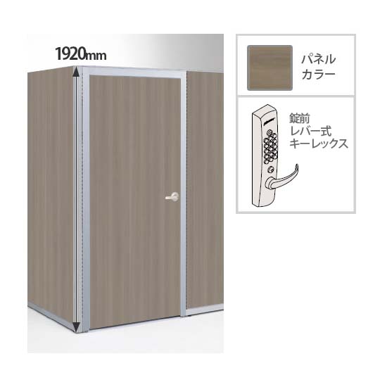 NXS7FE-ZE85 オカムラ ポジット 高さ1920 幅900 スチールドア レバー式