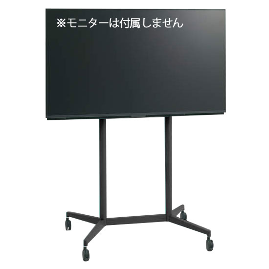 93SAMW-Z25 オカムラ モニタースタンドS 大型モニター対応 ブラックの