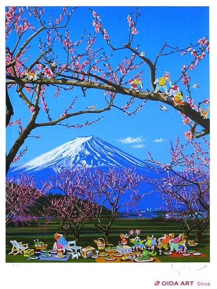 ヒロヤマガタ 日本のエッセンス 富士の花見 | 絵画など美術品の販売と