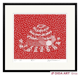 草間彌生(草間弥生) 帽子(#21) | 絵画など美術品の販売と買取 | 東京