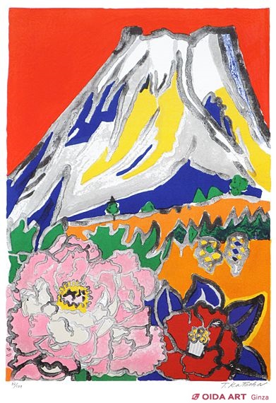 片岡球子 牡丹咲く富士 | 絵画など美術品の販売と買取 | 東京・銀座