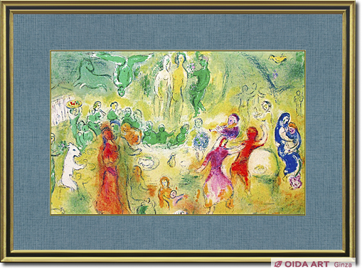 シャガール ダフニスとクロエより「ニンフたちの洞穴での婚礼の祝宴