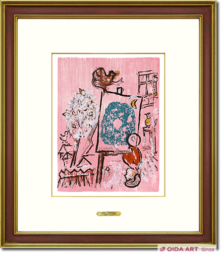 シャガール アトリエ「ポエム」より | 絵画など美術品の販売と買取