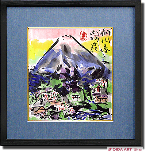 熊谷守一 肉筆 水彩 色紙 【笹百合】 熊谷守一 肉筆 水彩 色紙 【笹百合】