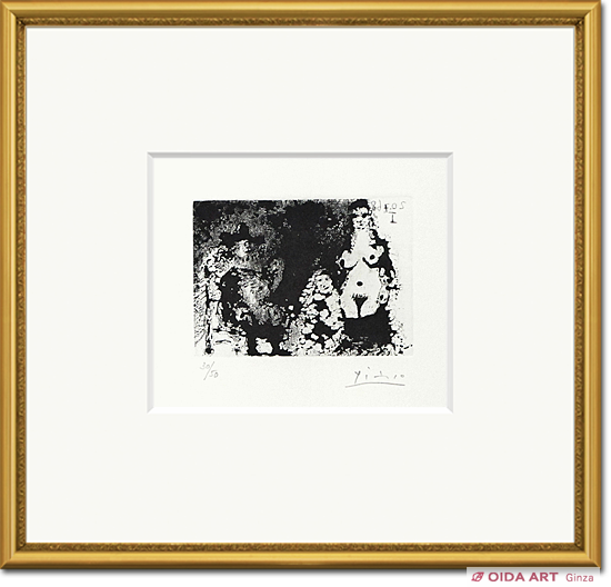 パブロ・ピカソ 347シリーズ No.209 | 絵画など美術品の販売と買取