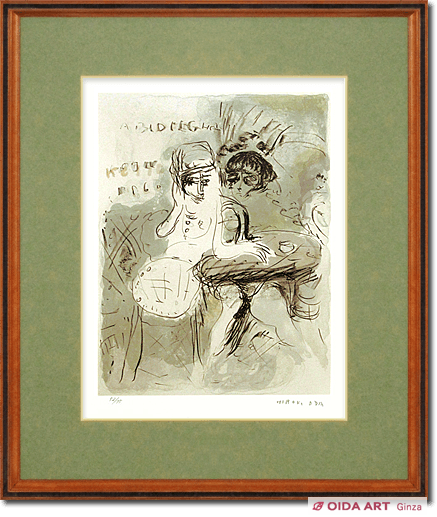 織田広喜 コーヒーを飲む女 | 絵画など美術品の販売と買取 | 東京