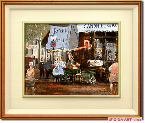 増田誠 街頭の果実賣り ゴブラン付近 巴里 | 絵画など美術品の販売と