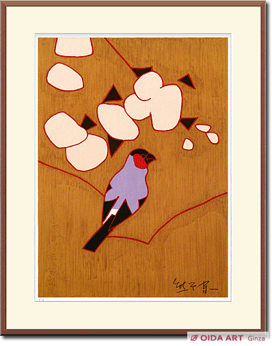 熊谷守一 さくら | 絵画など美術品の販売と買取 | 東京・銀座 おいだ美術