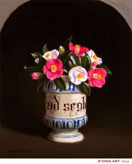 五味悌四郎 紅白椿・西洋壷 | 絵画など美術品の販売と買取 | 東京