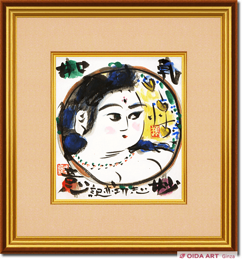 棟方志功 円窓妃図 | 絵画など美術品の販売と買取 | 東京・銀座 おいだ美術