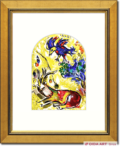 シャガール エルサレム ウインドウ “ネプタリ族” | 絵画など美術品の