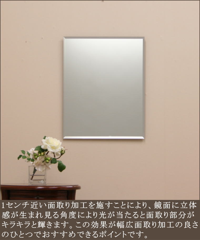 高品質日本製シンプルウォールミラー 5mm厚ミラー mrs4050 鏡 通販