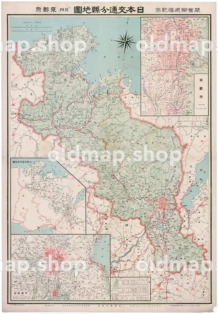 其四 京都府 (東宮御成婚記念) 大正13年(1924) – 日本交通分県地図