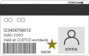 公式】Costco Global Card（コストコ グローバルカード）｜クレジット