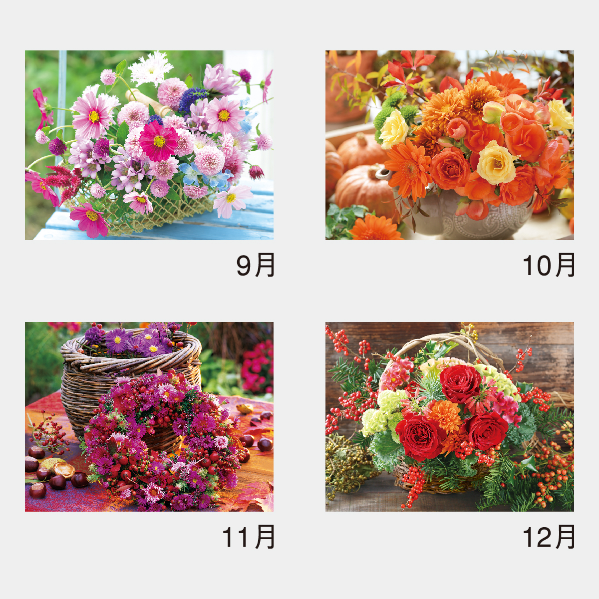 NK-452 フローラルヒーリング(小)2026年版の名入れカレンダーを格安で