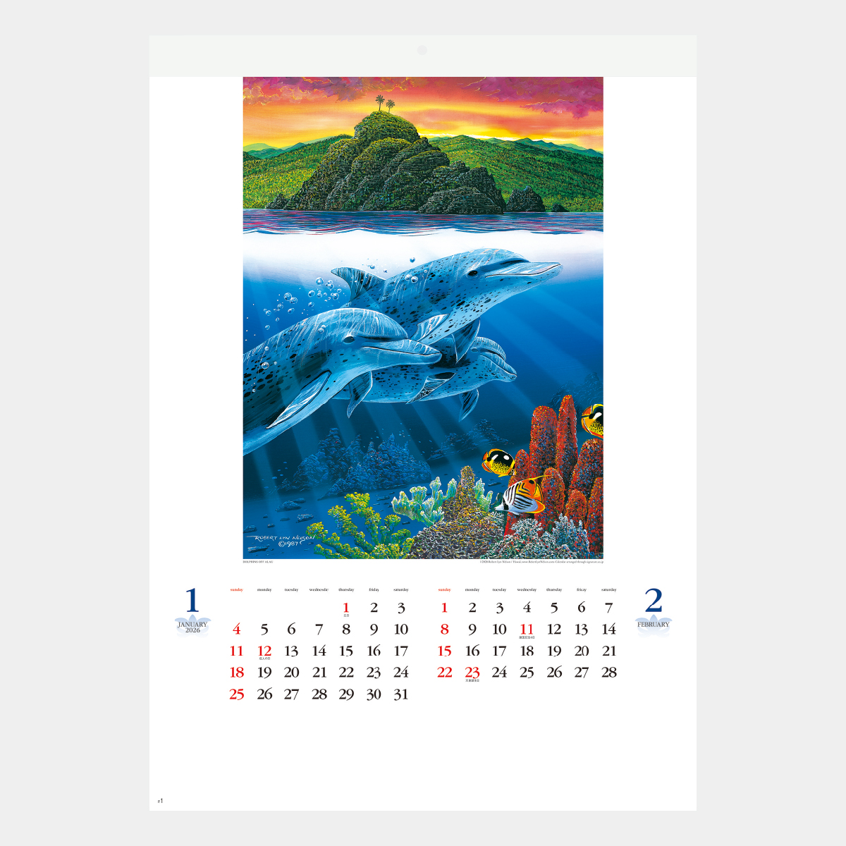 NK-42 ブルーファンタジー2026年版の名入れカレンダーを格安で販売