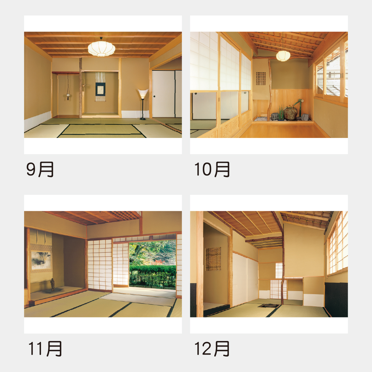 TD-658 和風建築・数寄屋(月の満ち欠けと旧暦付)2026年版の名入れ