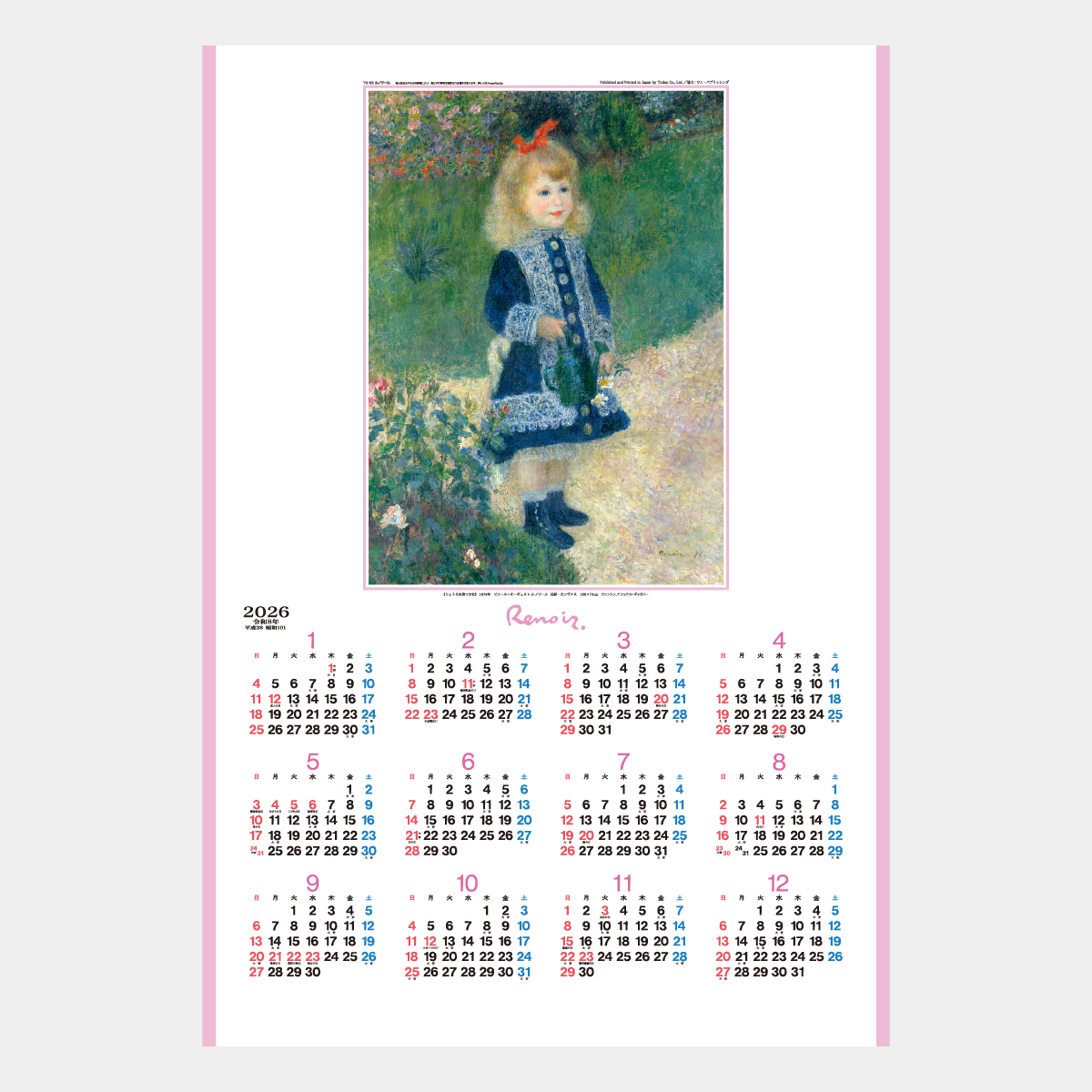 TD-85 年表 ルノワール2026年版の名入れカレンダーを格安で販売 - 名