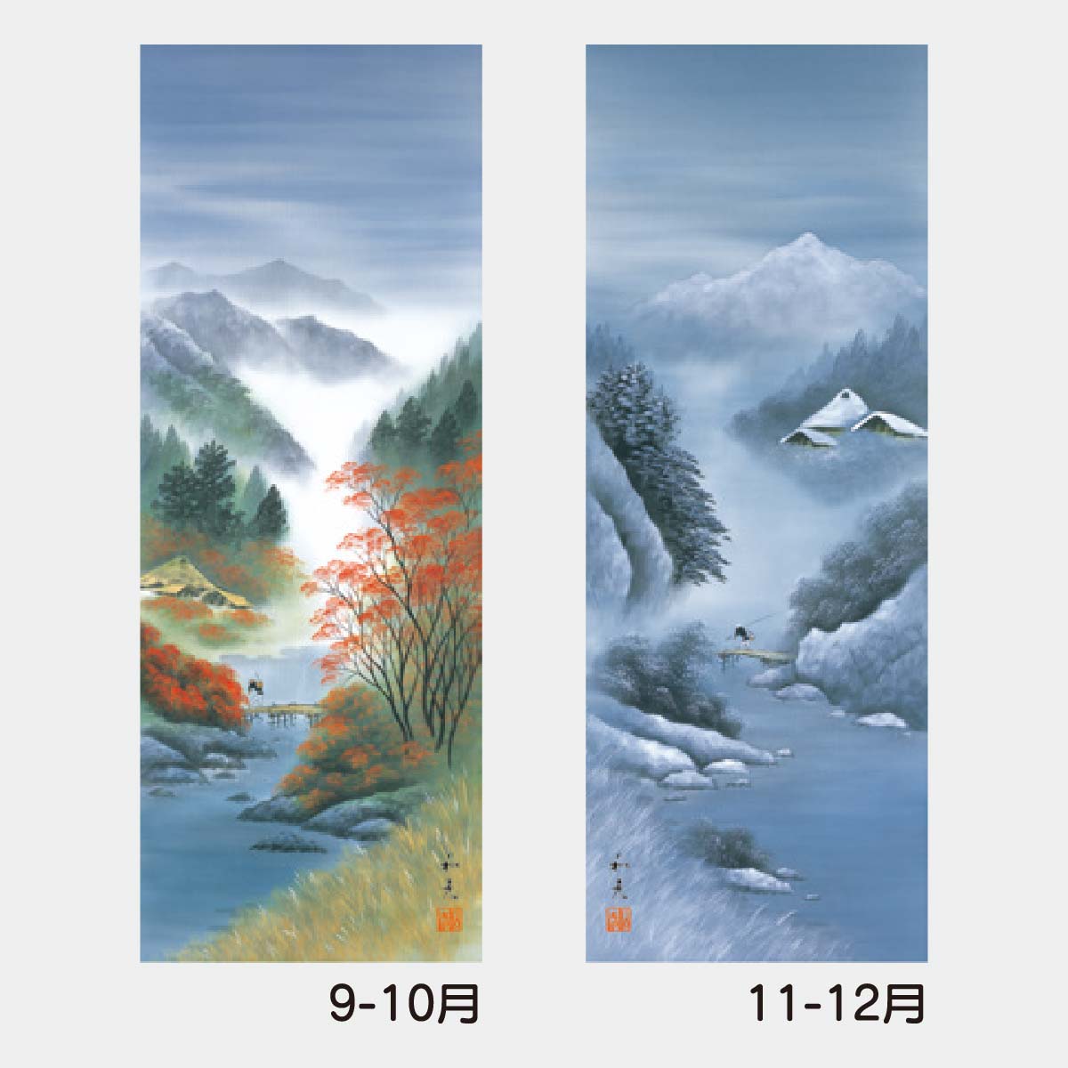 YK-706 日本画山水2026年版の名入れカレンダーを格安で販売 - 名入れ