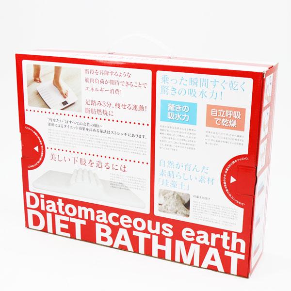 珪藻土ダイエットバスマット(DIET BATHMAT) HZ-KDB01｜ヒロ