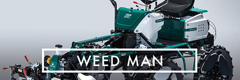 LAND SURF ランドサーフ | 管理機 | 製品一覧 | 株式会社オーレック