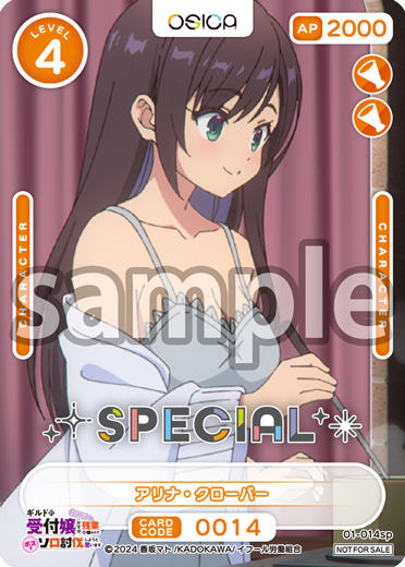 公認大会 – OSICA（オシカ）トレーディングカードゲーム