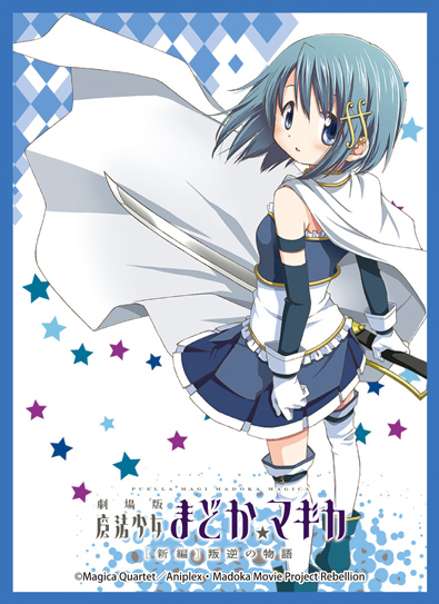 魔法少女まどか☆マギカ」シリーズ 商品情報 – OSICA（オシカ