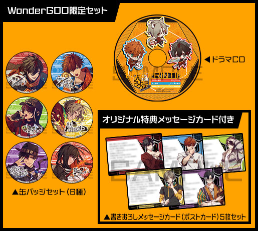 天獄ストラグル -strayside-｜製品情報｜製品情報