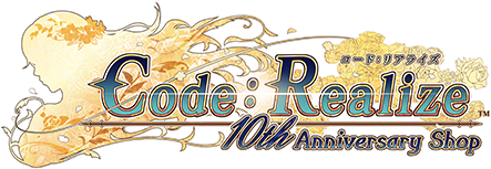 Code：Realize 10th Anniversary Shop