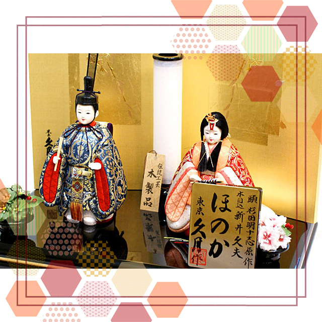 雛人形】 久月 ほのか 美玲 木目込み 立雛親王飾り(60663),ひな人形