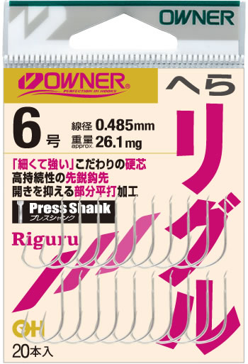 スズ へらリグル | 株式会社オーナーばり｜海釣り仕掛け、投げ釣り