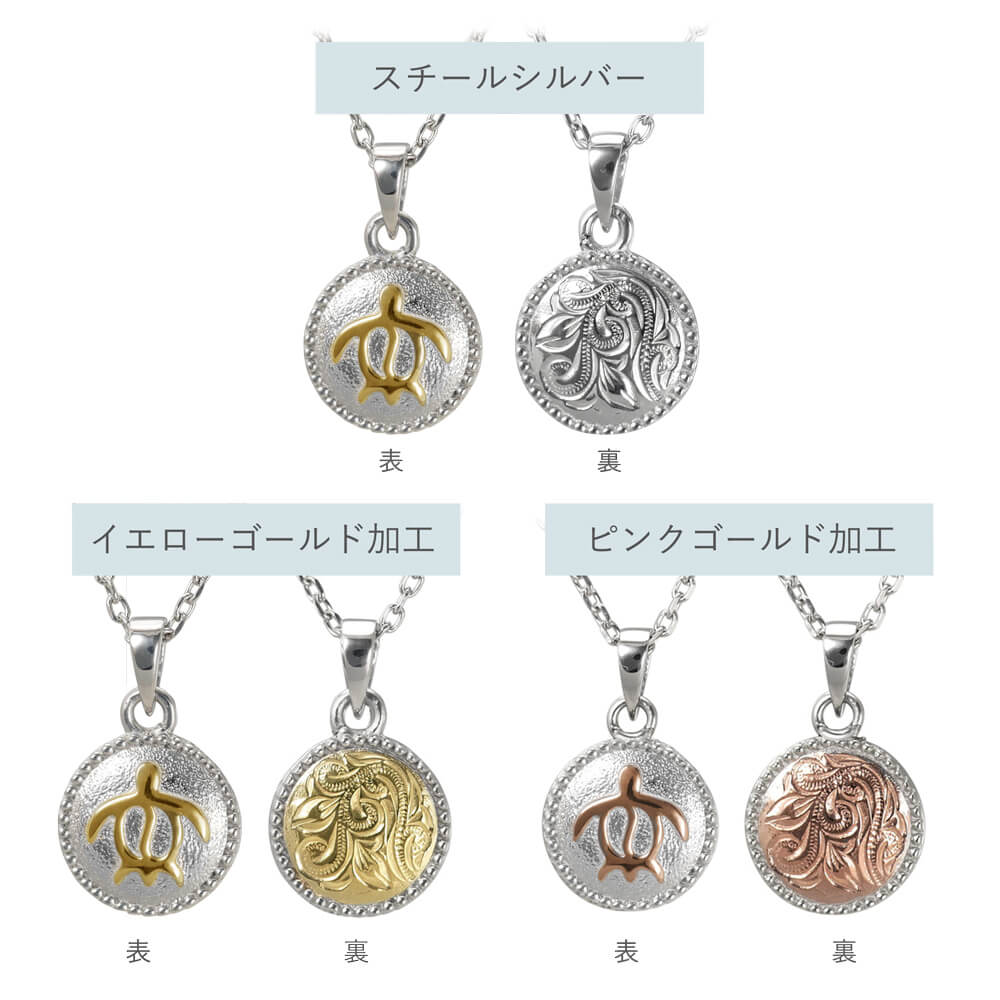 B'z 30TH SCENES ハワイアンジュエリー