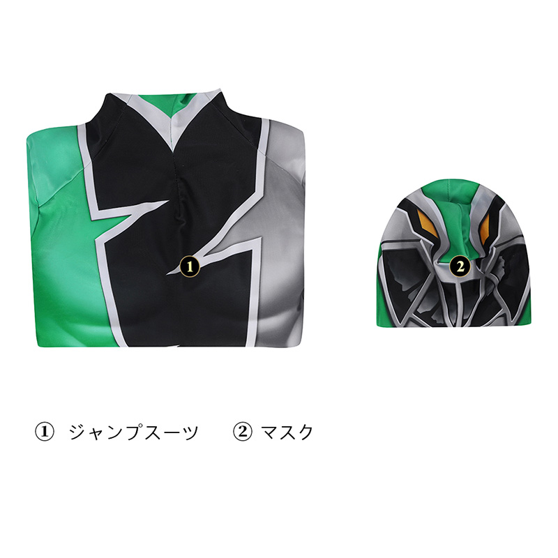 騎士竜戦隊リュウソウジャー 疾風の騎士 リュウソウグリーン ジャンプ