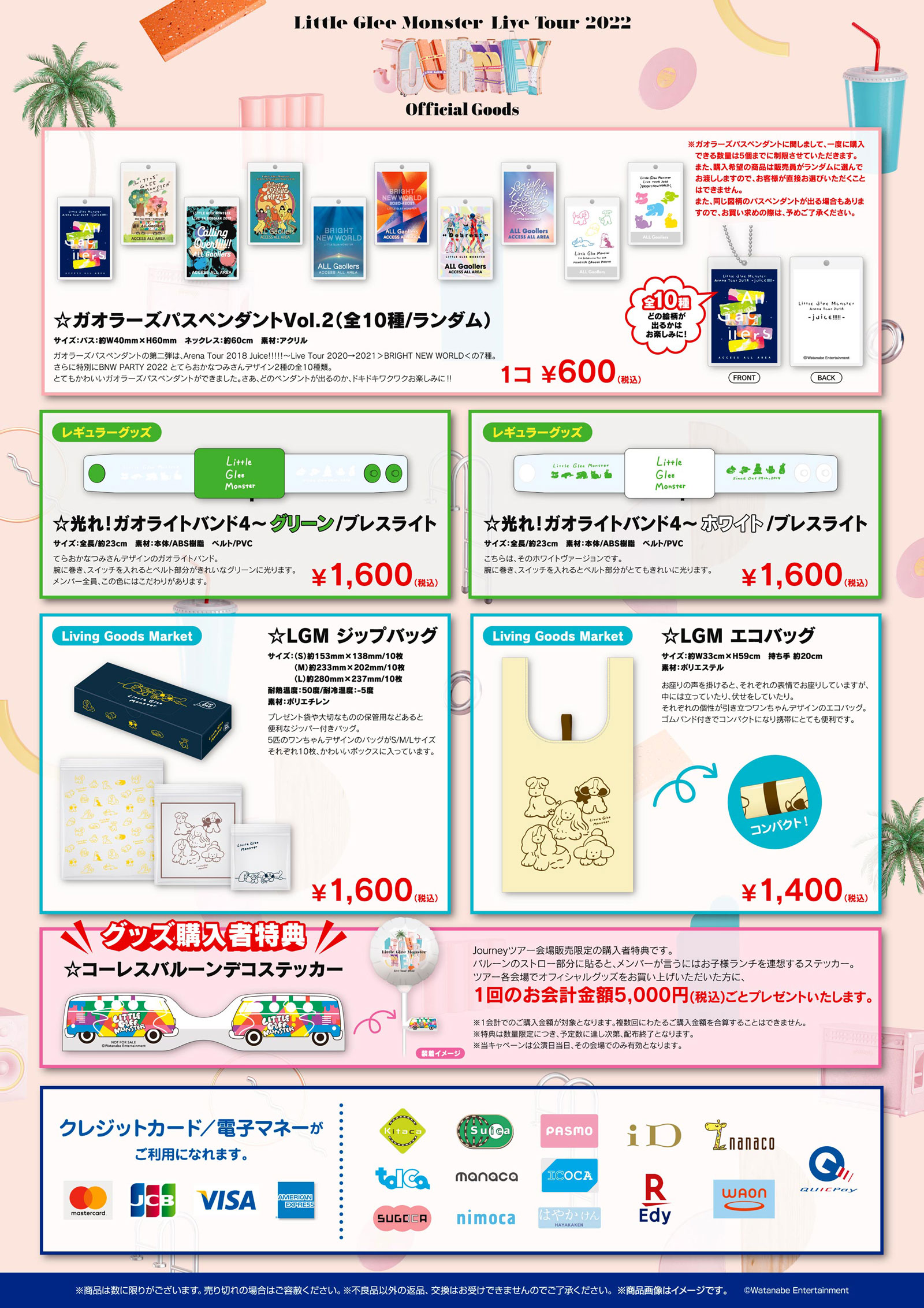 Little Glee Monster Live Tour 2022 Journey Special Site