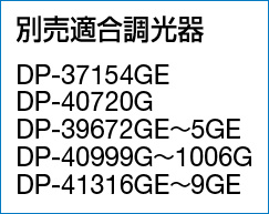 DAIKO 大光電機 ユニバーサルダウンライト DDL-4436YWG | 商品紹介