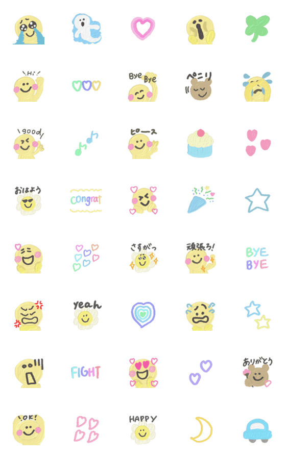 ぽわぽわしてる絵文字24のLINE絵文字｜画像、情報など