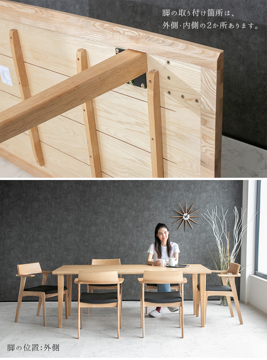 lushroom ダイニングテーブル 190×85～90cm 6人掛け ウォールナット